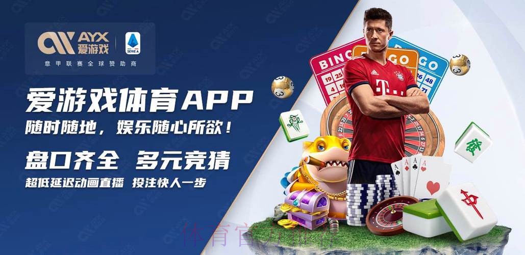 2026世界杯买球APP最新网址 2026世界杯买球APP最新网址