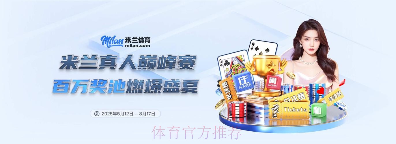 2026世界杯买球APP最新网址 2026世界杯买球APP最新网址